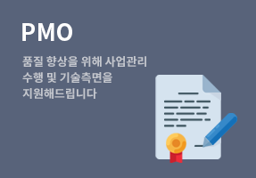 PMO